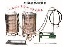 烘缸剝離噴淋器